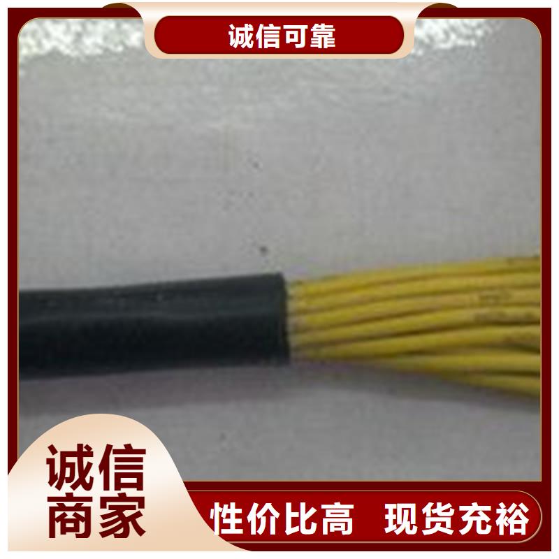【特种电缆】煤矿用阻燃通信电缆适用场景