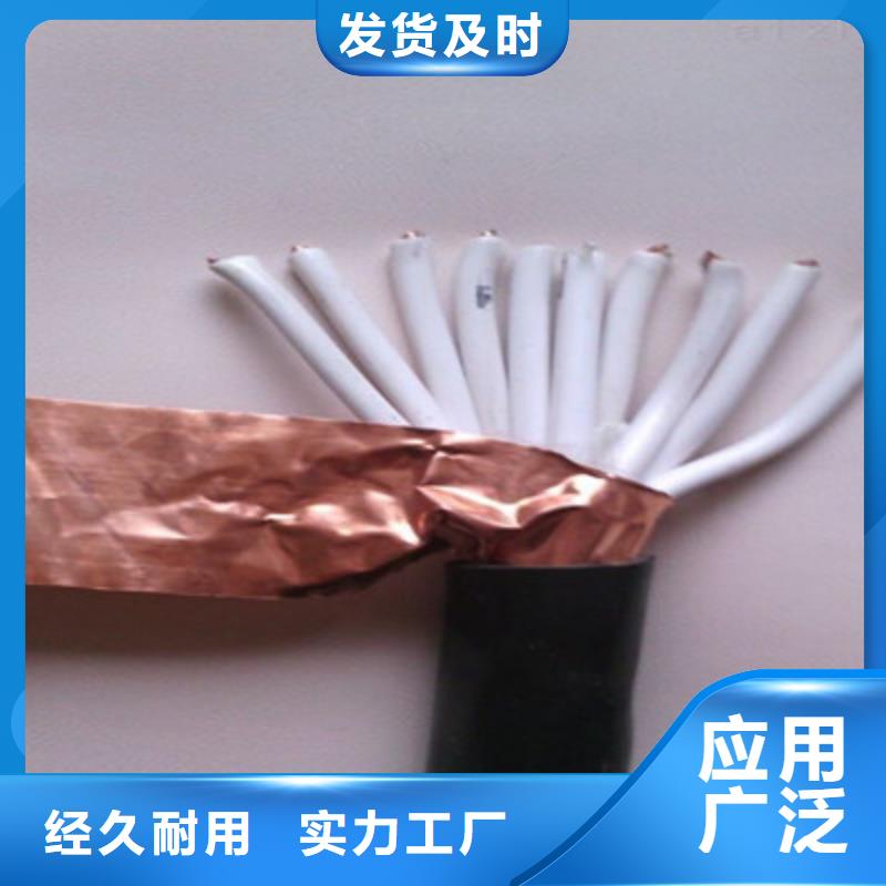 铠装充油通信电缆HYAT5330X2X0.410年经验