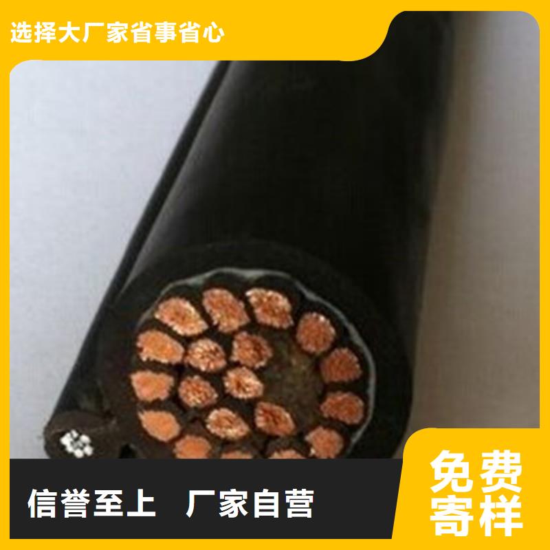 特种电缆矿用电缆免费寄样