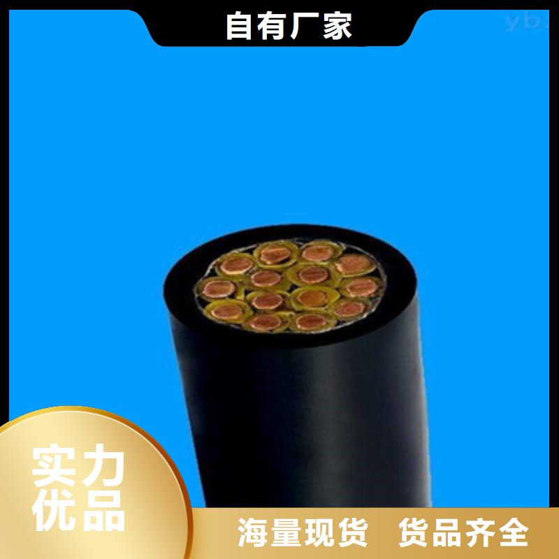 特种电缆【信号电缆】专业供货品质管控