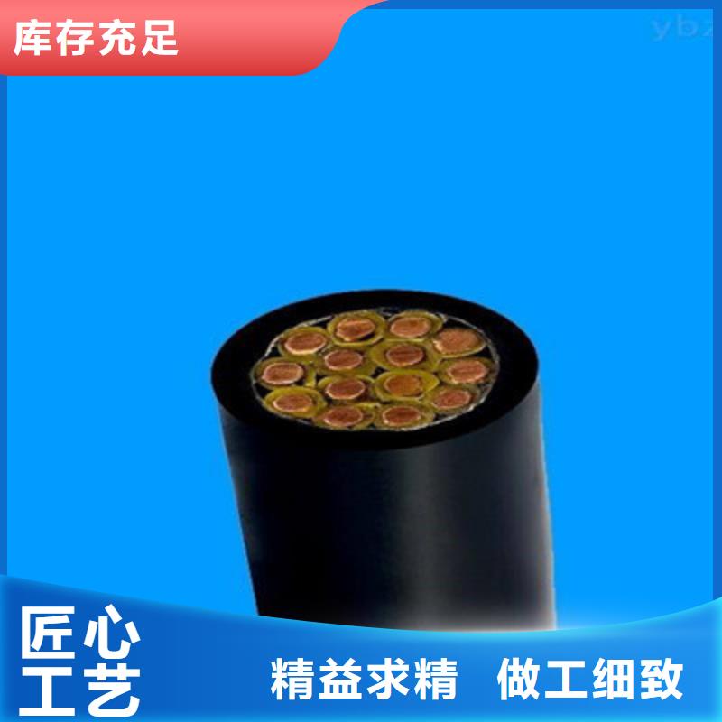 特种电缆-电缆生产厂家贴心服务