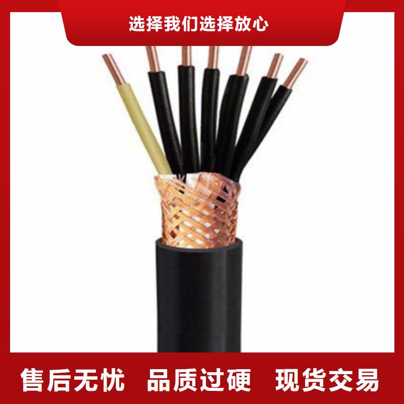 特种电缆【信号电缆】快速发货