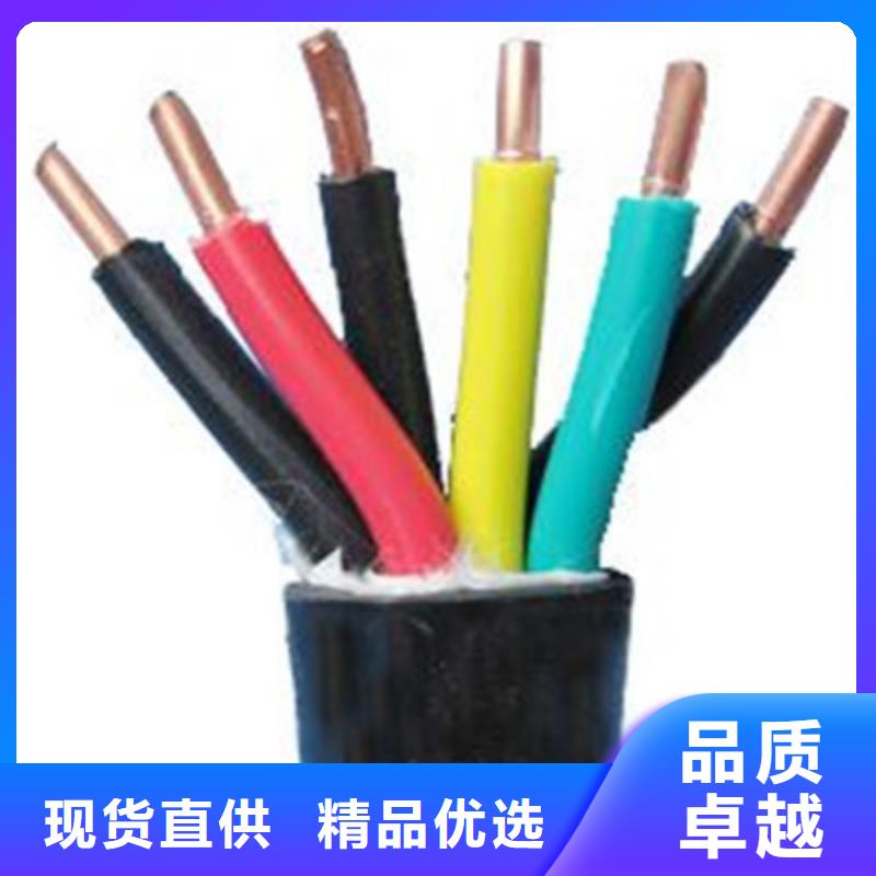 特种电缆信号电缆敢与同行比价格