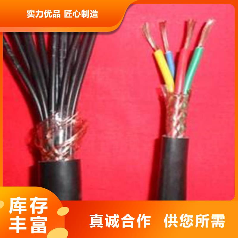 特种电缆通信电缆适用场景