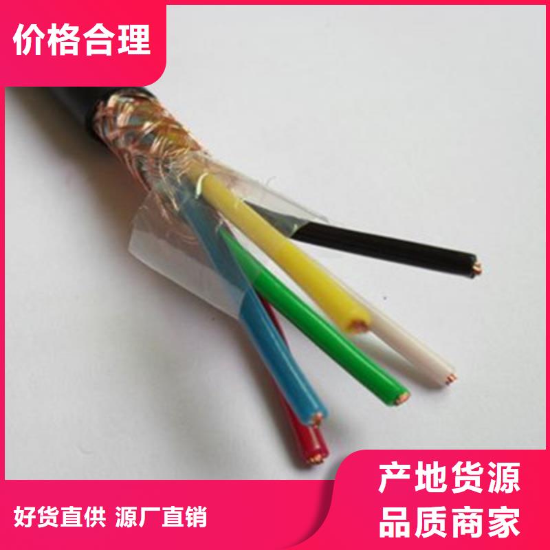 特种电缆_煤矿用阻燃信号电缆精心