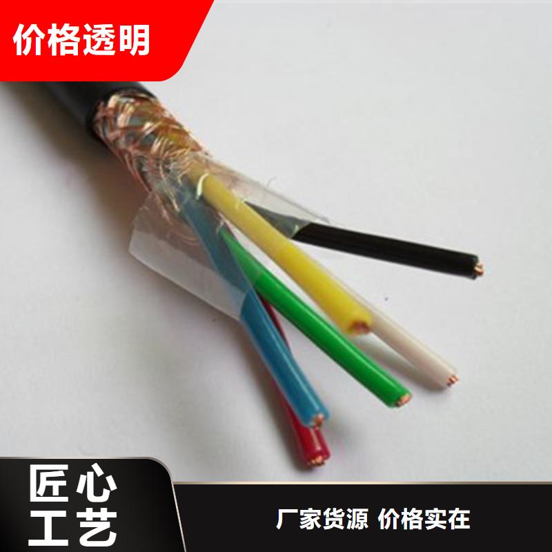 特种电缆-电缆生产厂家贴心服务