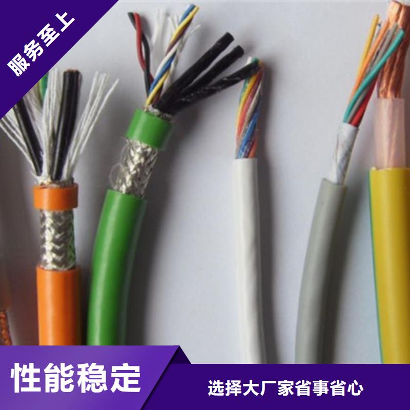 特种电缆【矿用电缆】价格透明