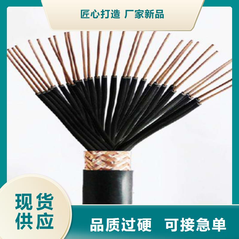 特种电缆电缆生产厂家厂家规格全