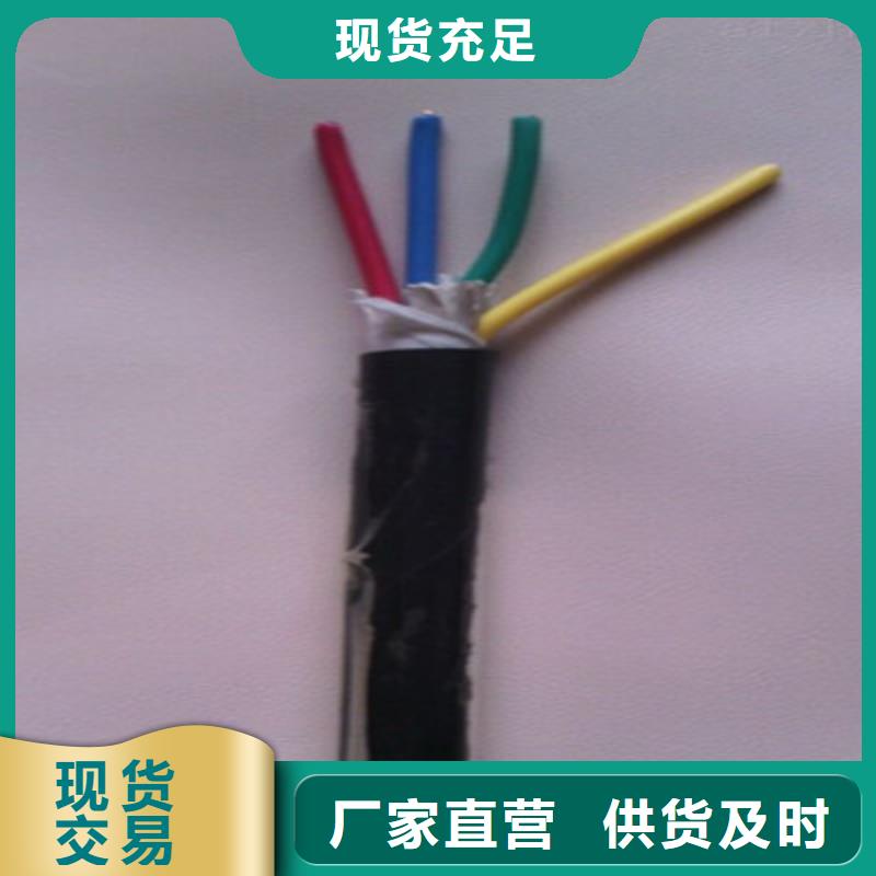 特种电缆信号电缆实力厂商