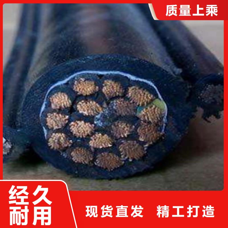 特种电缆_电缆生产厂家工厂现货供应