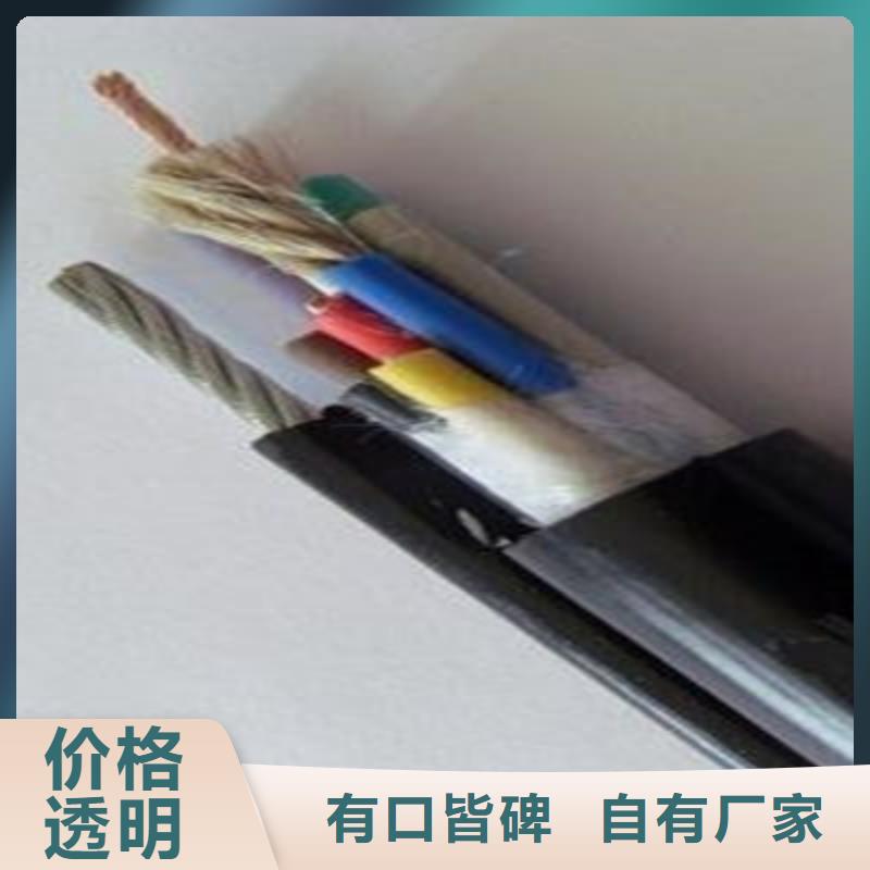 特种电缆煤矿用阻燃信号电缆产品优势特点