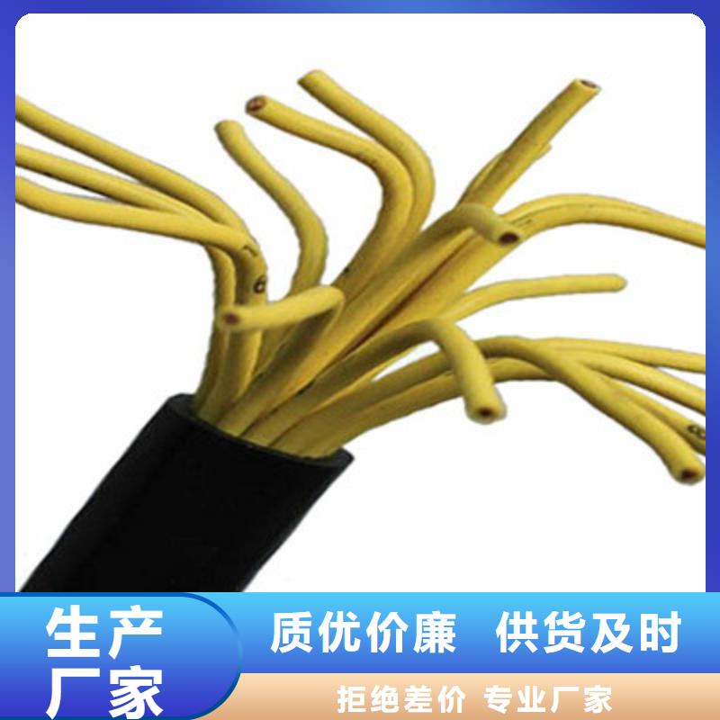 【特种电缆】铁路信号电缆商家直供