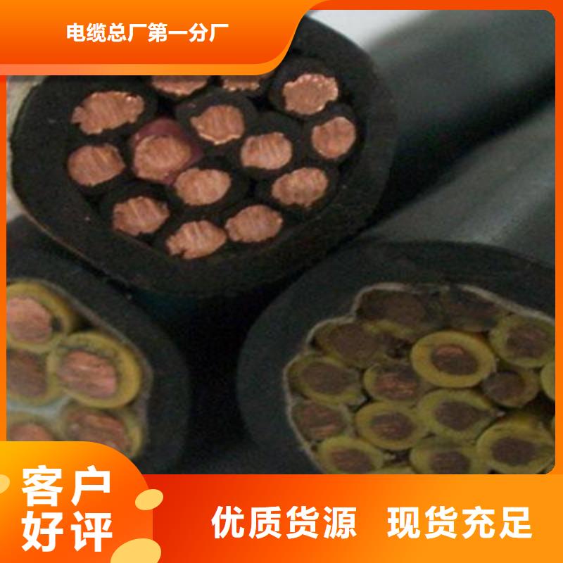 特种电缆屏蔽电缆常年供应