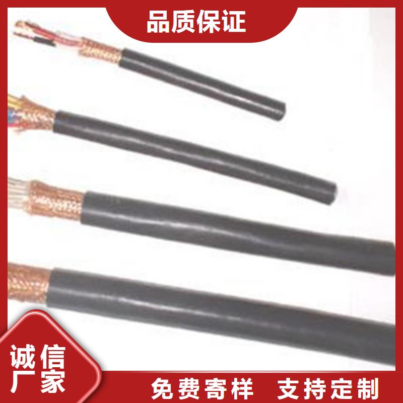 特种电缆铁路信号电缆拥有多家成功案例