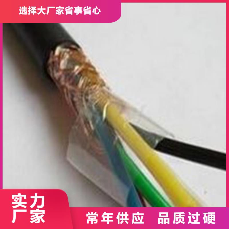 特种电缆,屏蔽电缆实力公司