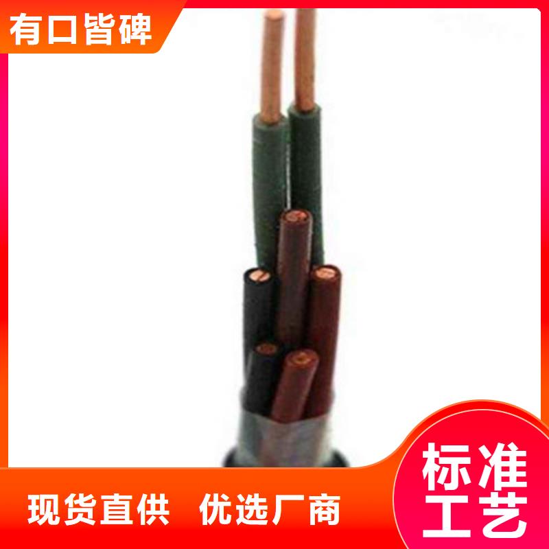 特种电缆信号电缆销售的是诚信