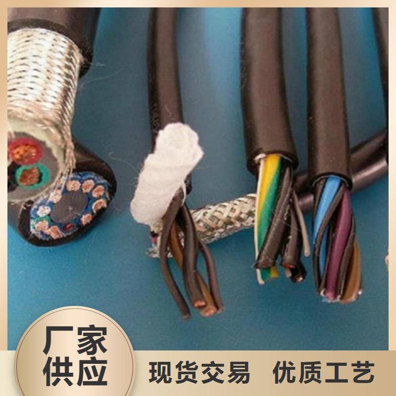 特种电缆【信号电缆】快速发货