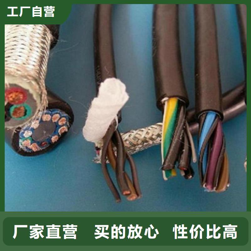 特种电缆矿用电缆免费寄样