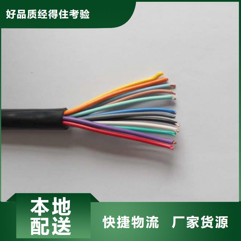 特种电缆_阻燃电缆厂家支持货到付清