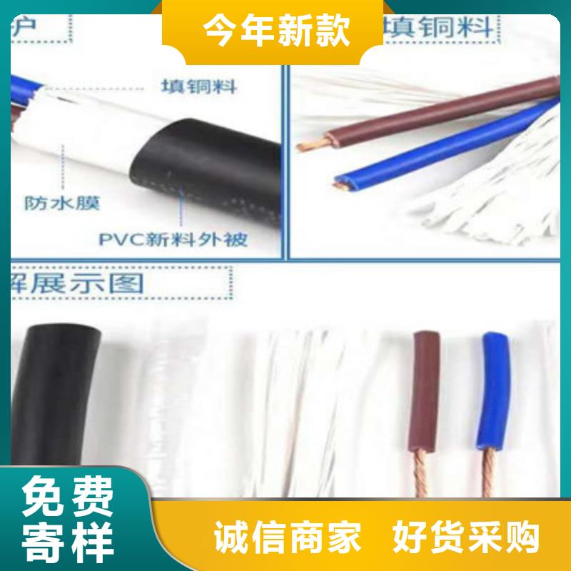 特种电缆信号电缆敢与同行比价格