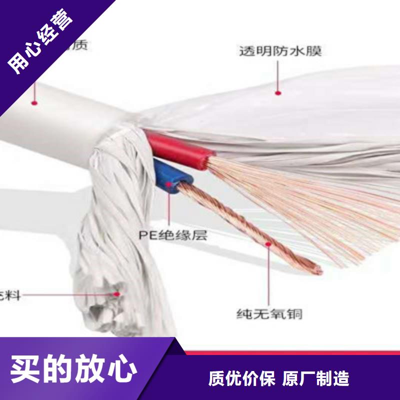 特种电缆_煤矿用阻燃信号电缆精心