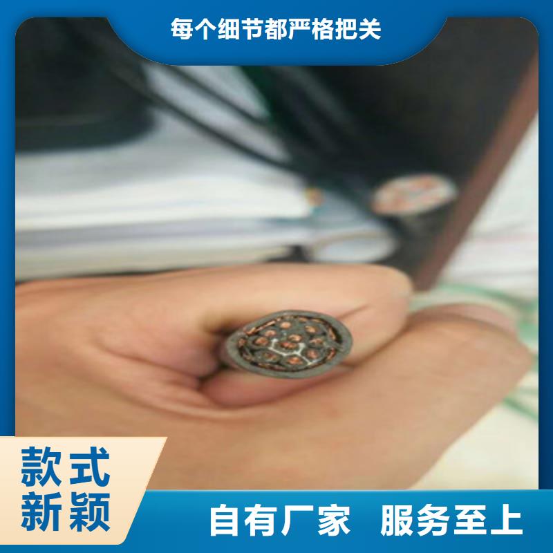 特种电缆信号电缆来图定制量大从优