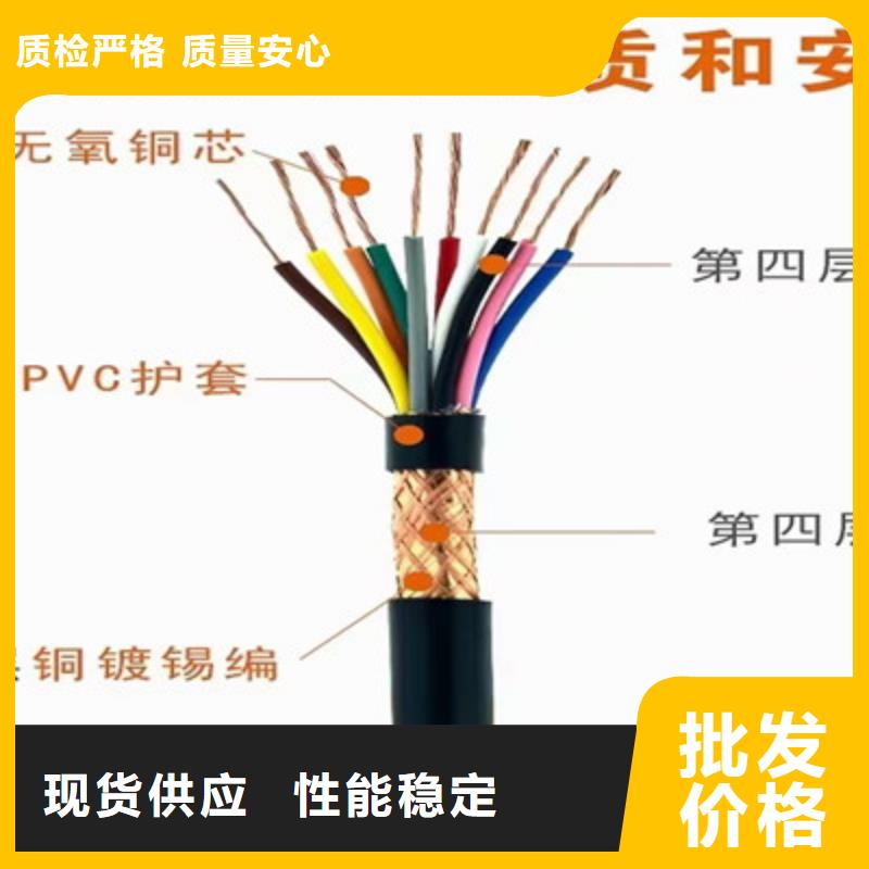 【特种电缆通信电缆放心得选择】