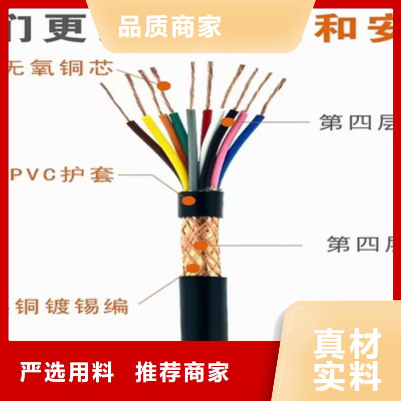 特种电缆电缆生产厂家厂家规格全
