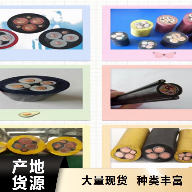 特种电缆信号电缆国标检测放心购买