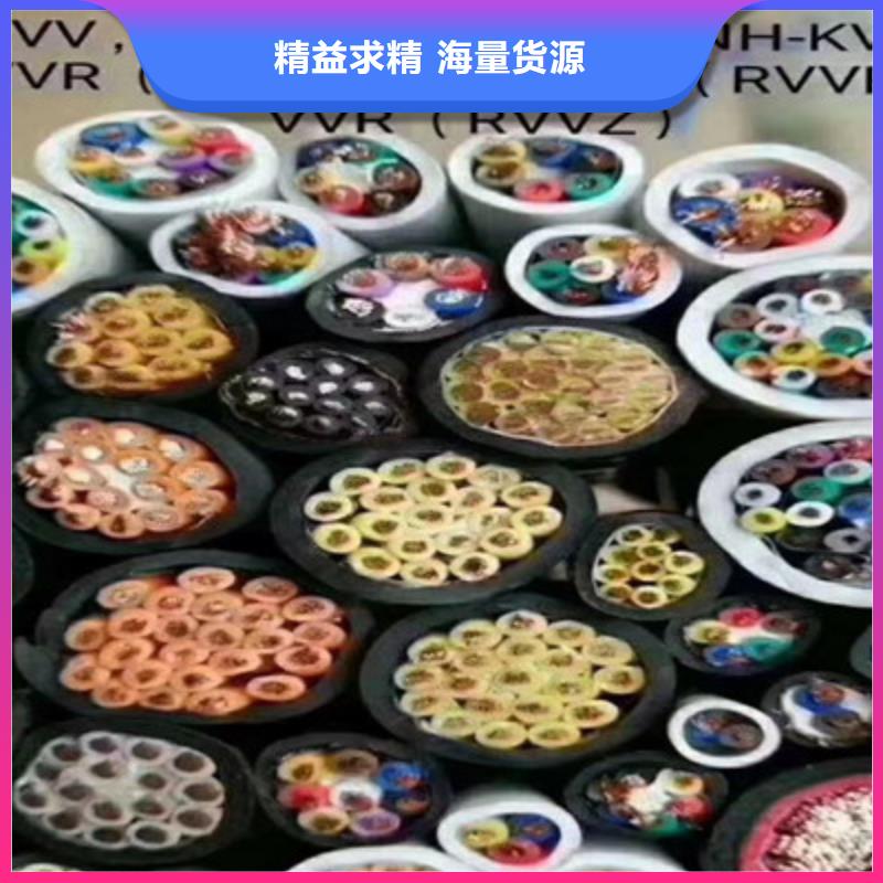 特种电缆信号电缆来图定制量大从优