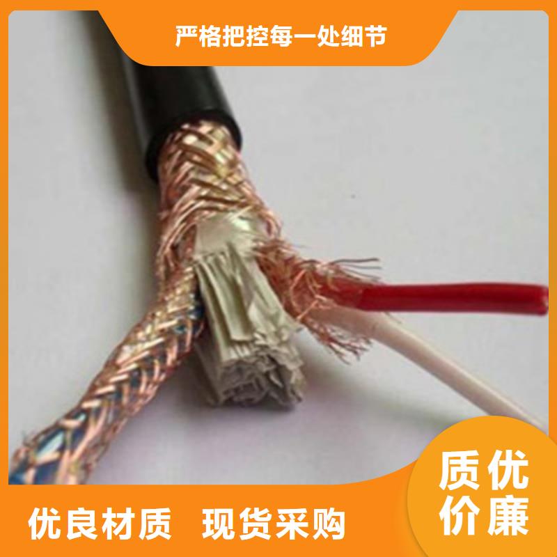 特种电缆-铁路信号电缆满足客户需求
