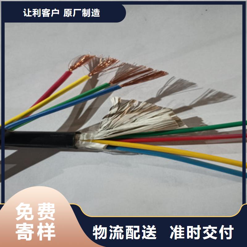 特种电缆信号电缆适用场景