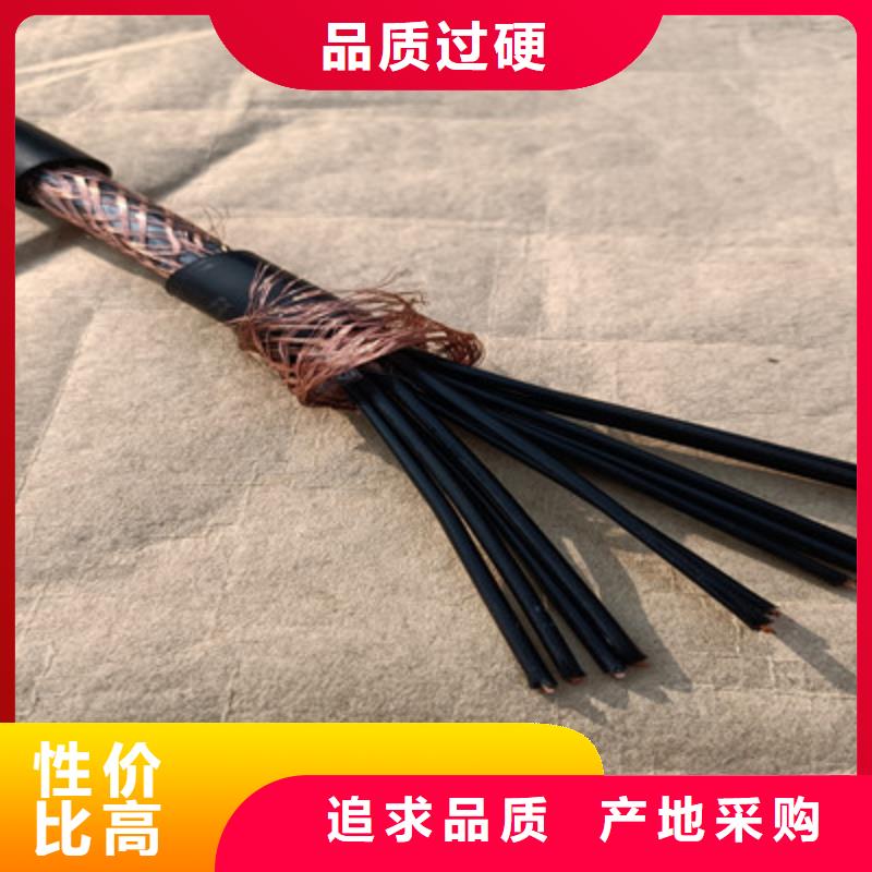 特种电缆煤矿用阻燃通信电缆今日新品