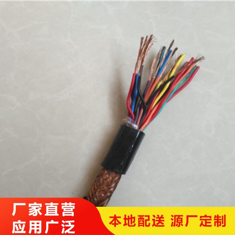 特种电缆煤矿用阻燃通信电缆供货及时