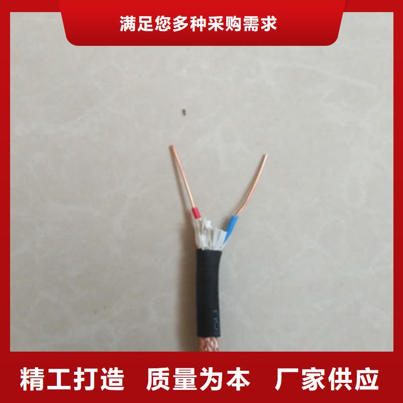 特种电缆_煤矿用阻燃信号电缆精心