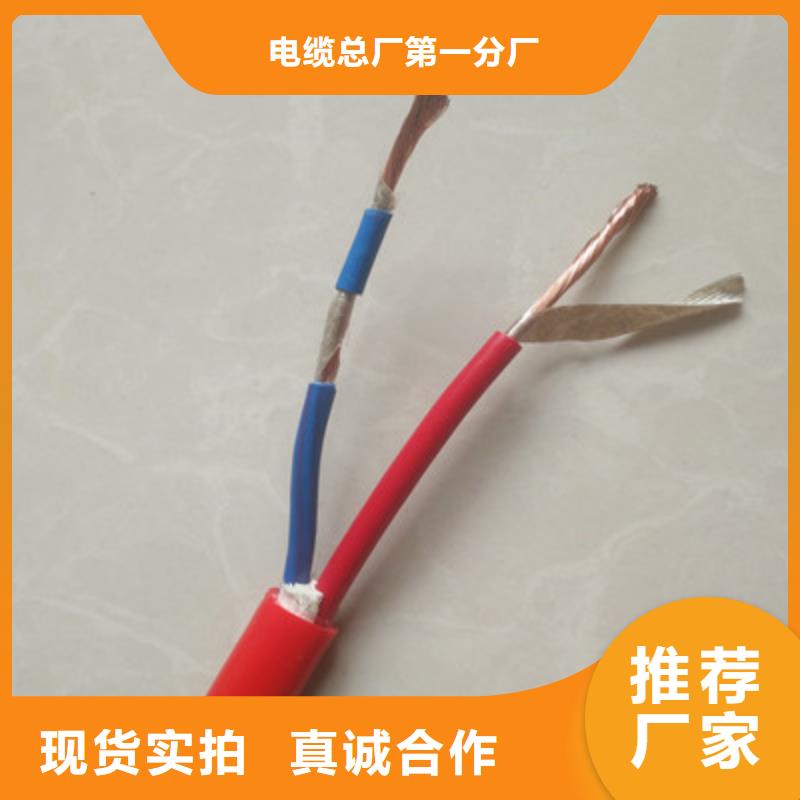 特种电缆-铁路信号电缆工厂价格