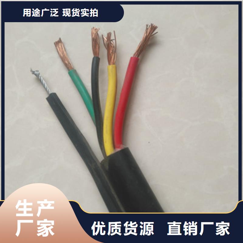 特种电缆_煤矿用阻燃信号电缆精心