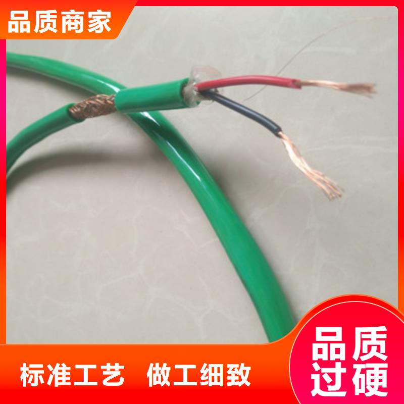 特种电缆【屏蔽电缆】支持定制加工