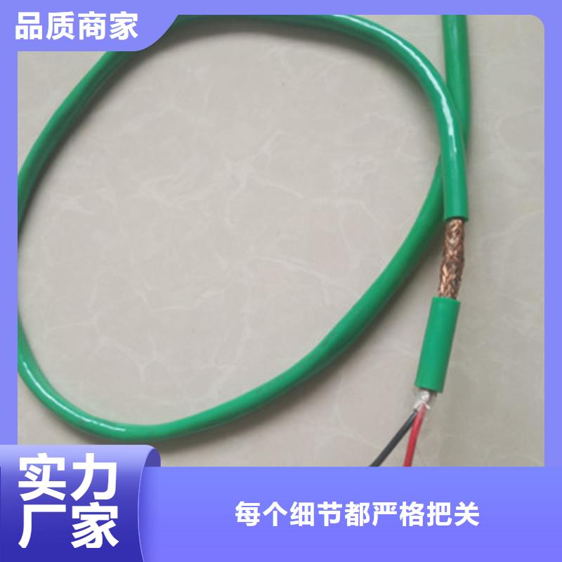 特种电缆信号电缆销售的是诚信