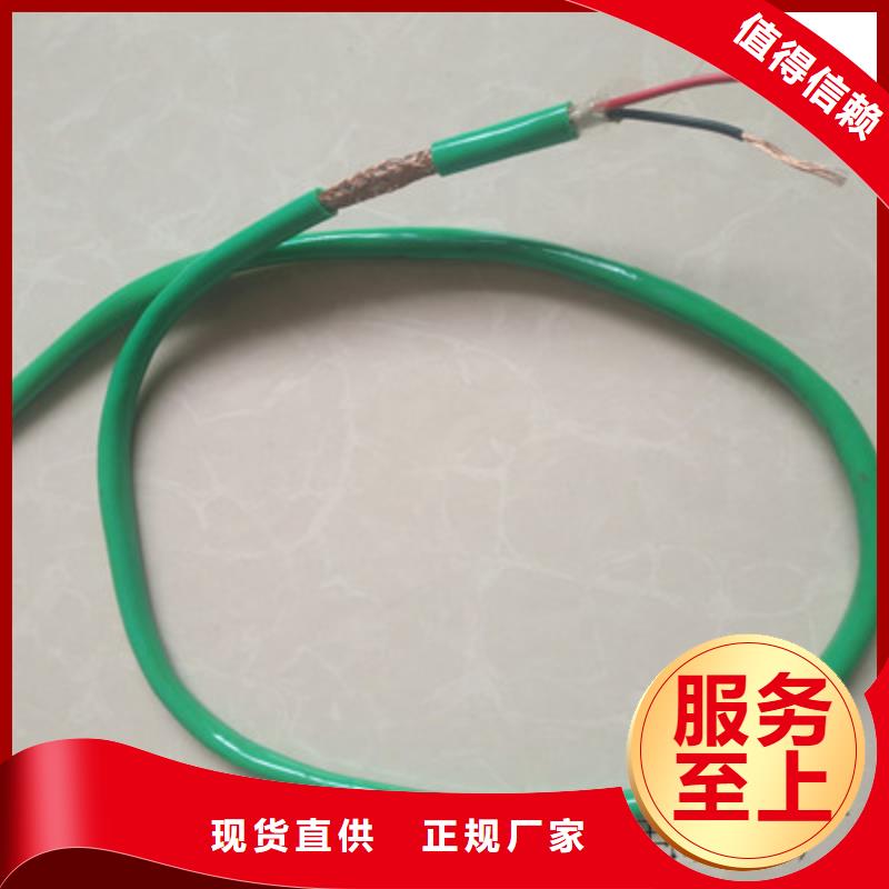 特种电缆煤矿用阻燃通信电缆支持大小批量采购
