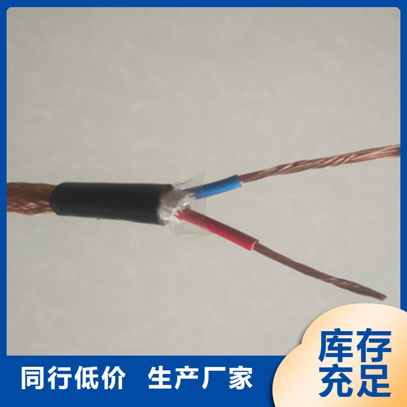 特种电缆信号电缆实力厂商