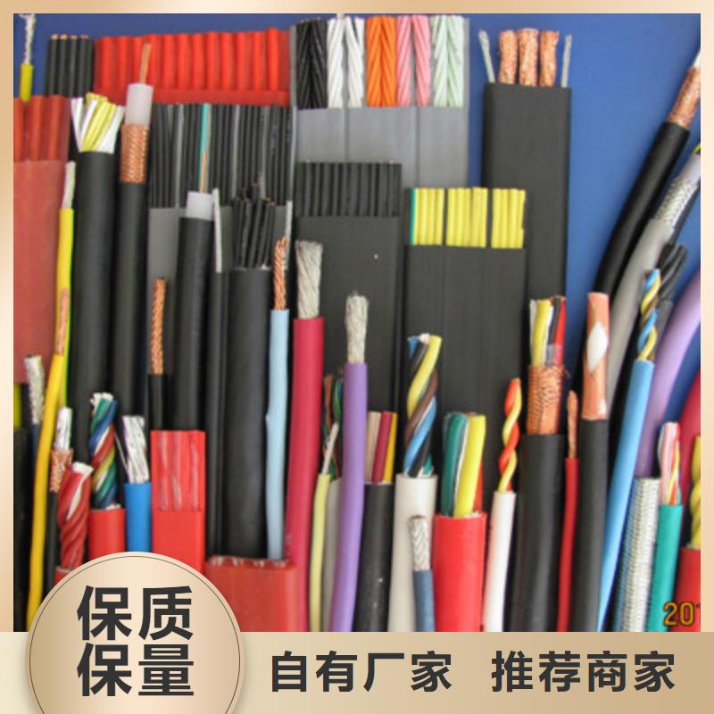 【特种电缆屏蔽电缆品质信得过】