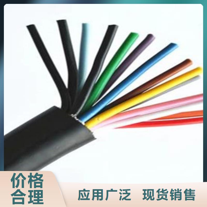 【特种电缆】信号电缆专心专注专业
