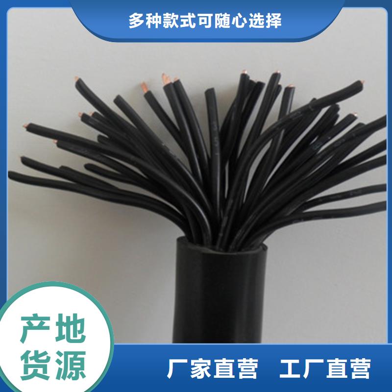 特种电缆_煤矿用阻燃信号电缆精心