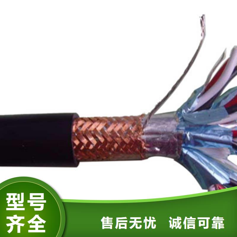 特种电缆信号电缆来图定制量大从优