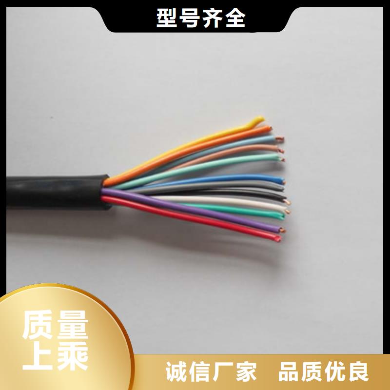特种电缆信号电缆来图定制量大从优
