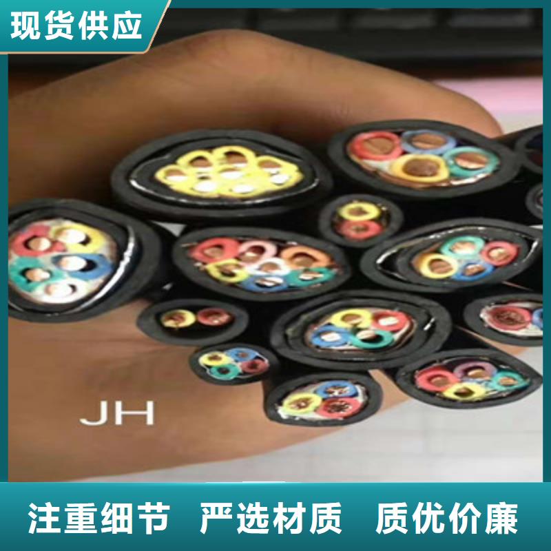 特种电缆信号电缆来图定制量大从优