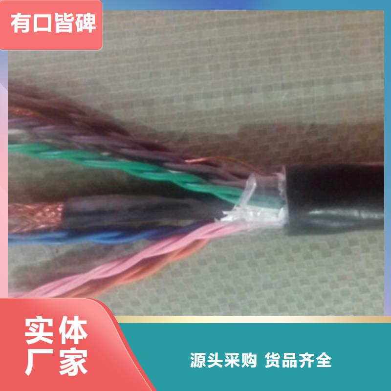 特种电缆信号电缆厂家型号齐全