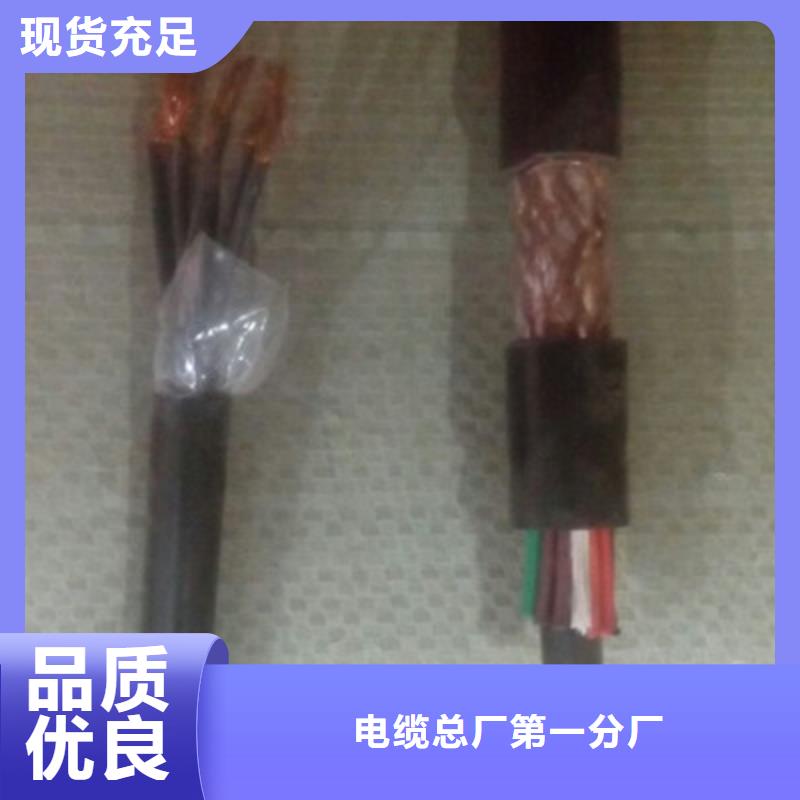 特种电缆_矿用电缆出货及时