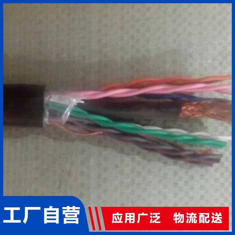特种电缆_煤矿用阻燃信号电缆精心